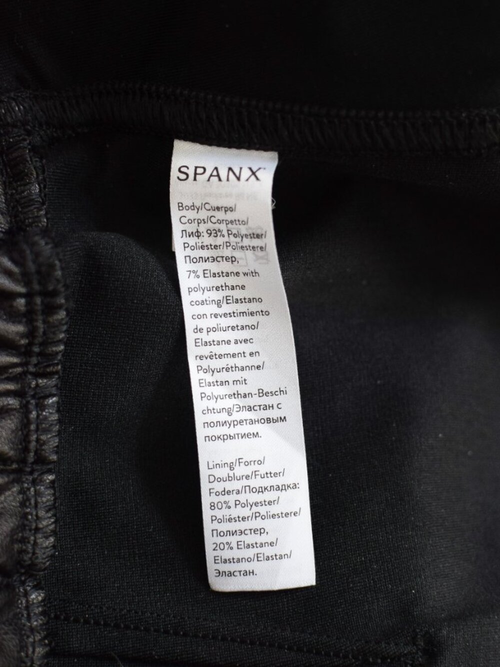 SPANX Faux Leather Jogger Pants - Black - Picture 10 of 11